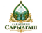 saryagash-shipazhai